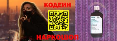 соль ск Донской