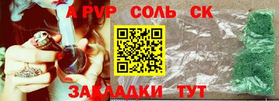 прущие грибы Донецк