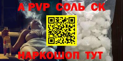 apvp Дубна