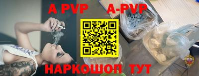 прущие грибы Донецк