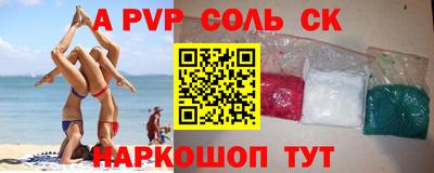 прущие грибы Донецк