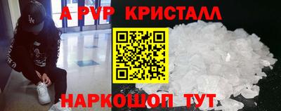соль ск Донской