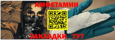 соль ск Донской