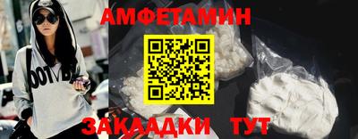 соль ск Донской
