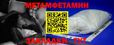 соль ск Азнакаево