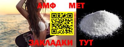 соль ск Донской