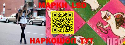 соль ск Донской