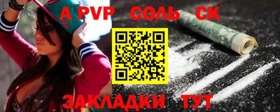 прущие грибы Донецк