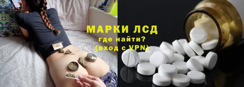 площадка клад  наркота  Ялта  Лсд 25 экстази ecstasy 