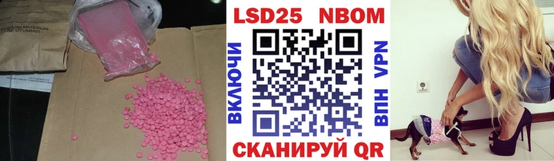 купить наркотики цена  Ялта  ЛСД экстази ecstasy 