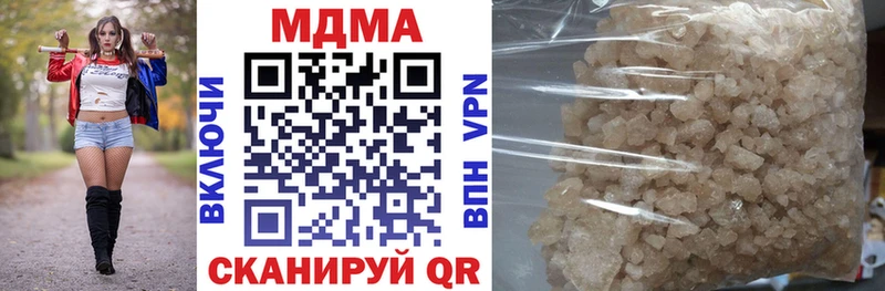 МДМА молли  Ялта 