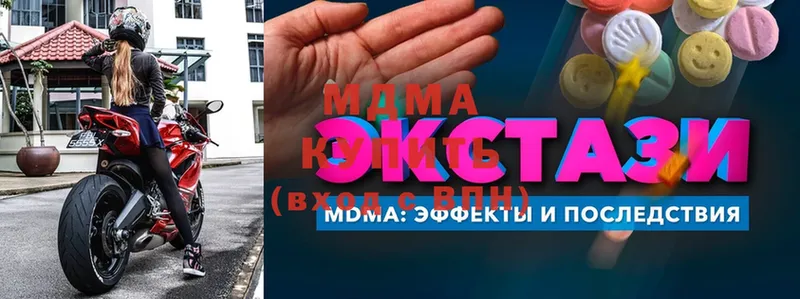 МДМА VHQ  Ялта 