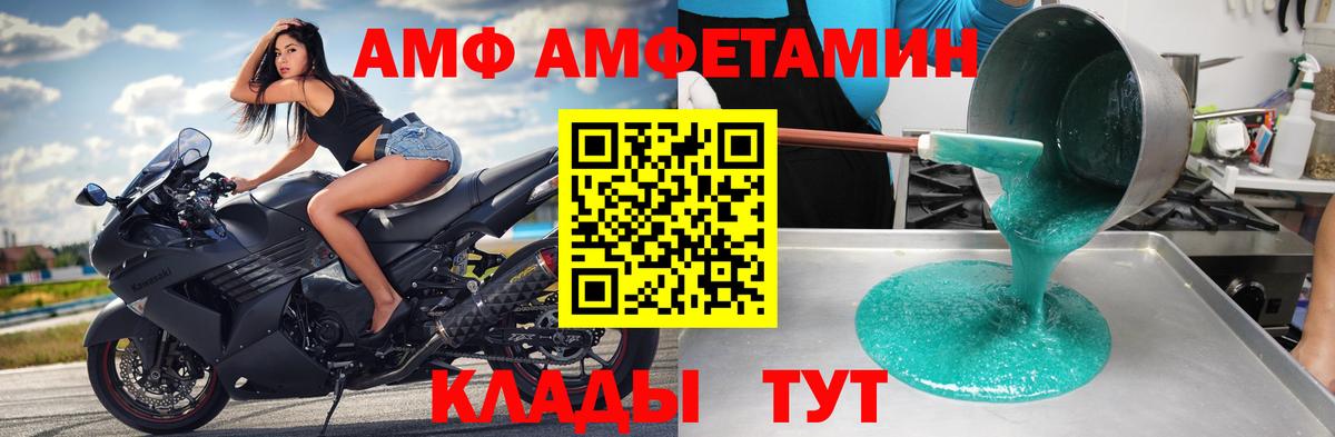 Метамфетамин Декстрометамфетамин 99.9%  Вход с VPN  Метамфетамин Декстрометамфетамин 99.9%  Ялта 