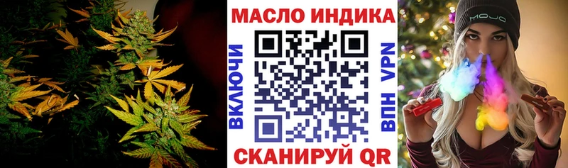 Дистиллят ТГК Wax  даркнет сайт  Ялта 